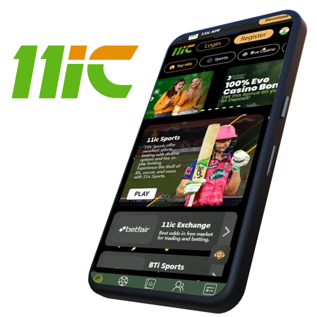 11ic app download