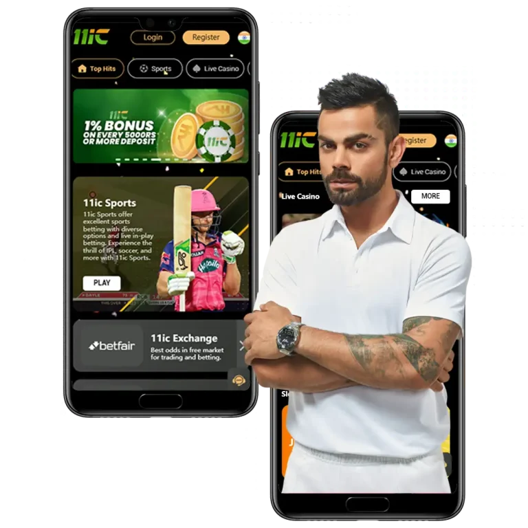 11ic cricket