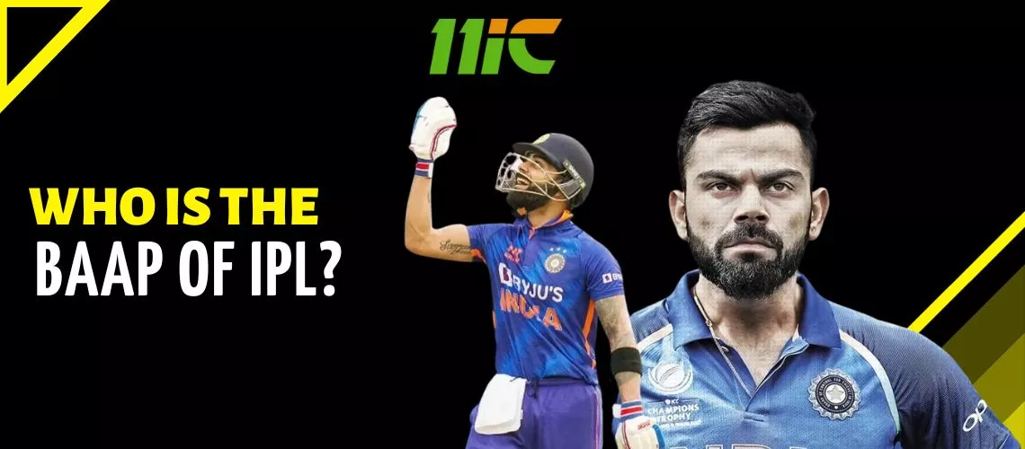 Who is the BAAP of IPL?