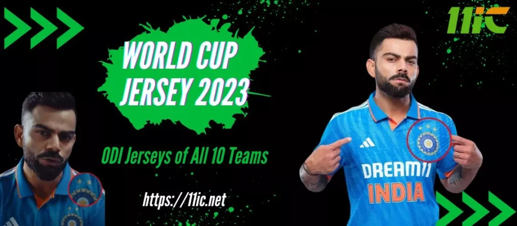world cup jersey 2023 (1)