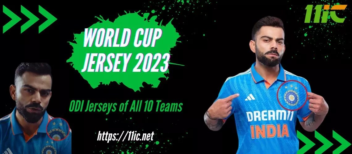 world cup jersey 2023 (1)